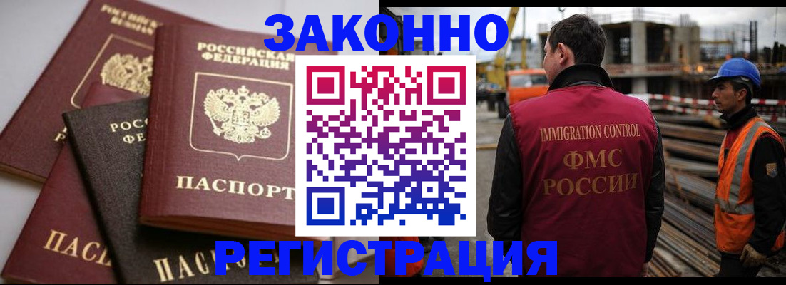 прописка для военкомата в Североуральске