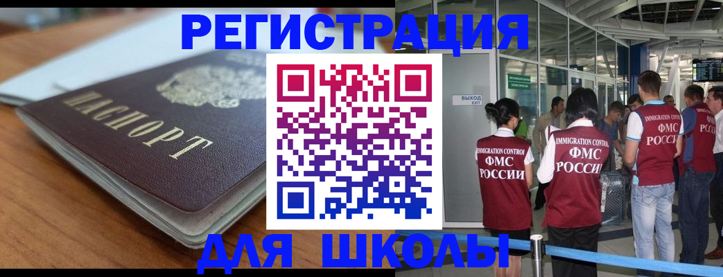прописка паспорт в Североуральске